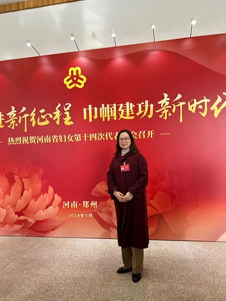 社员张瑞虹参加河南省妇女第十四次代表大会