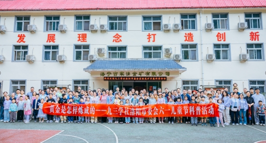 微信截图_20250605145142