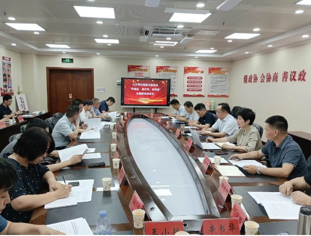 微信截图_20250607145345