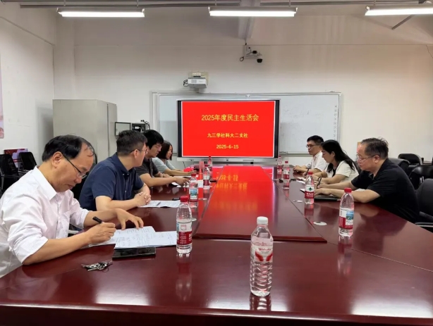 微信截图_20250626152837