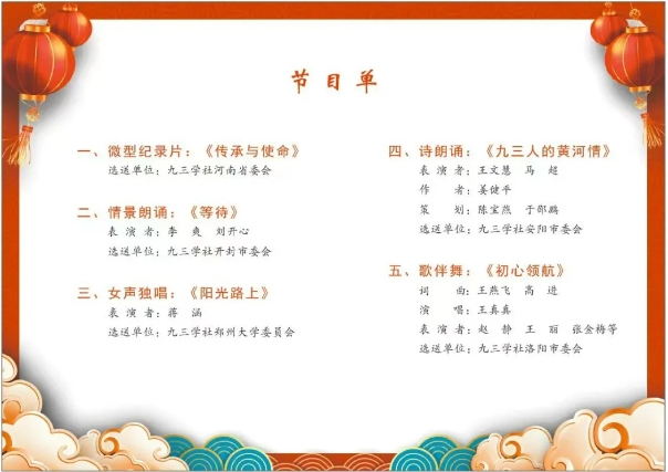 微信截图_20250626153611