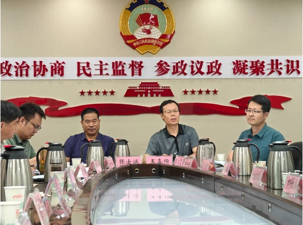 微信截图_20250701101754