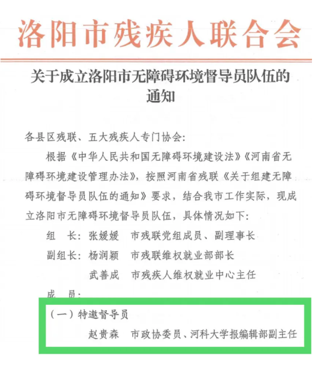 微信图片_20251211102825_903_60