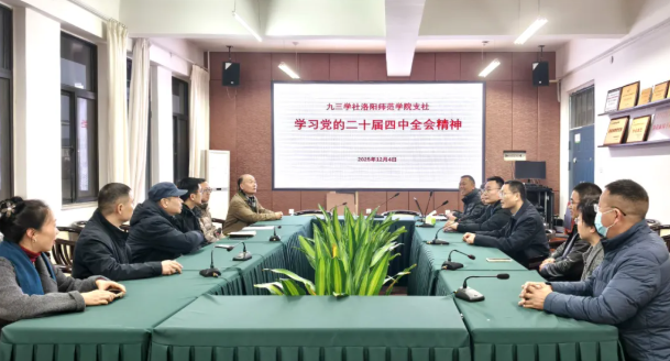 微信图片_20251211103457_907_60